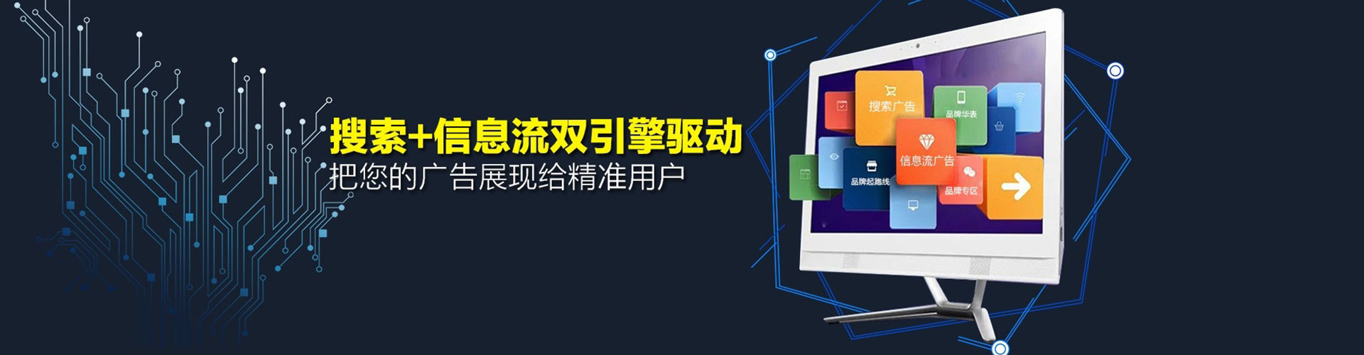 乌翠百度竞价包年