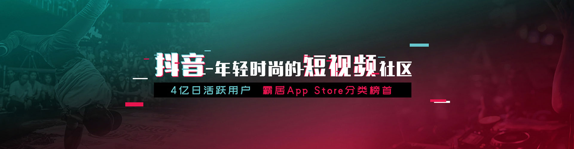 乌翠sem主管
