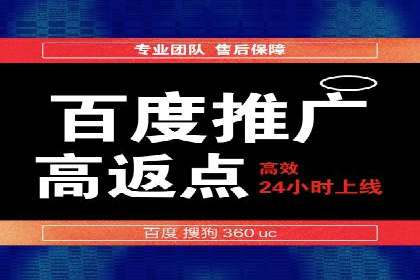百度竞价包年服务：精准定位目标客户